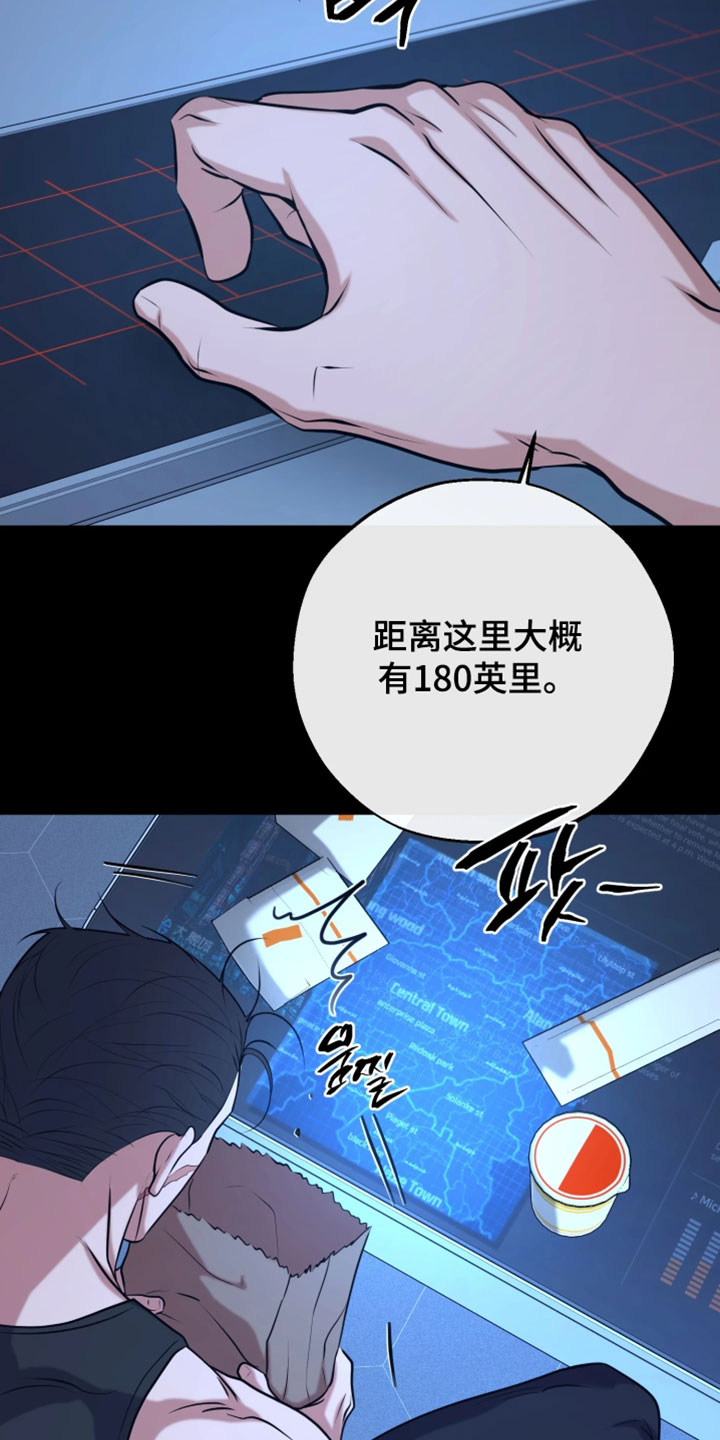 火炬之光幽邃信标劫车任务攻略漫画,第34章：你的名字3图