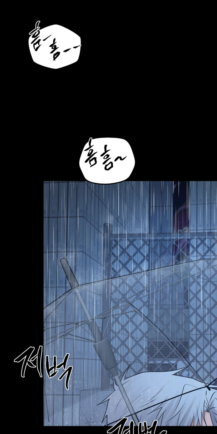 幽灯信标漫画免费观看完漫画,第33章：你是谁1图