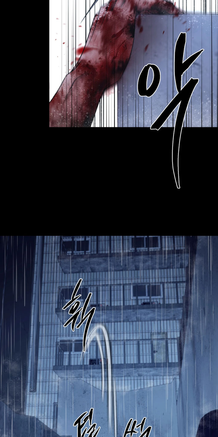 幽邃信标掉落物品漫画,第32章：我想离开这里3图