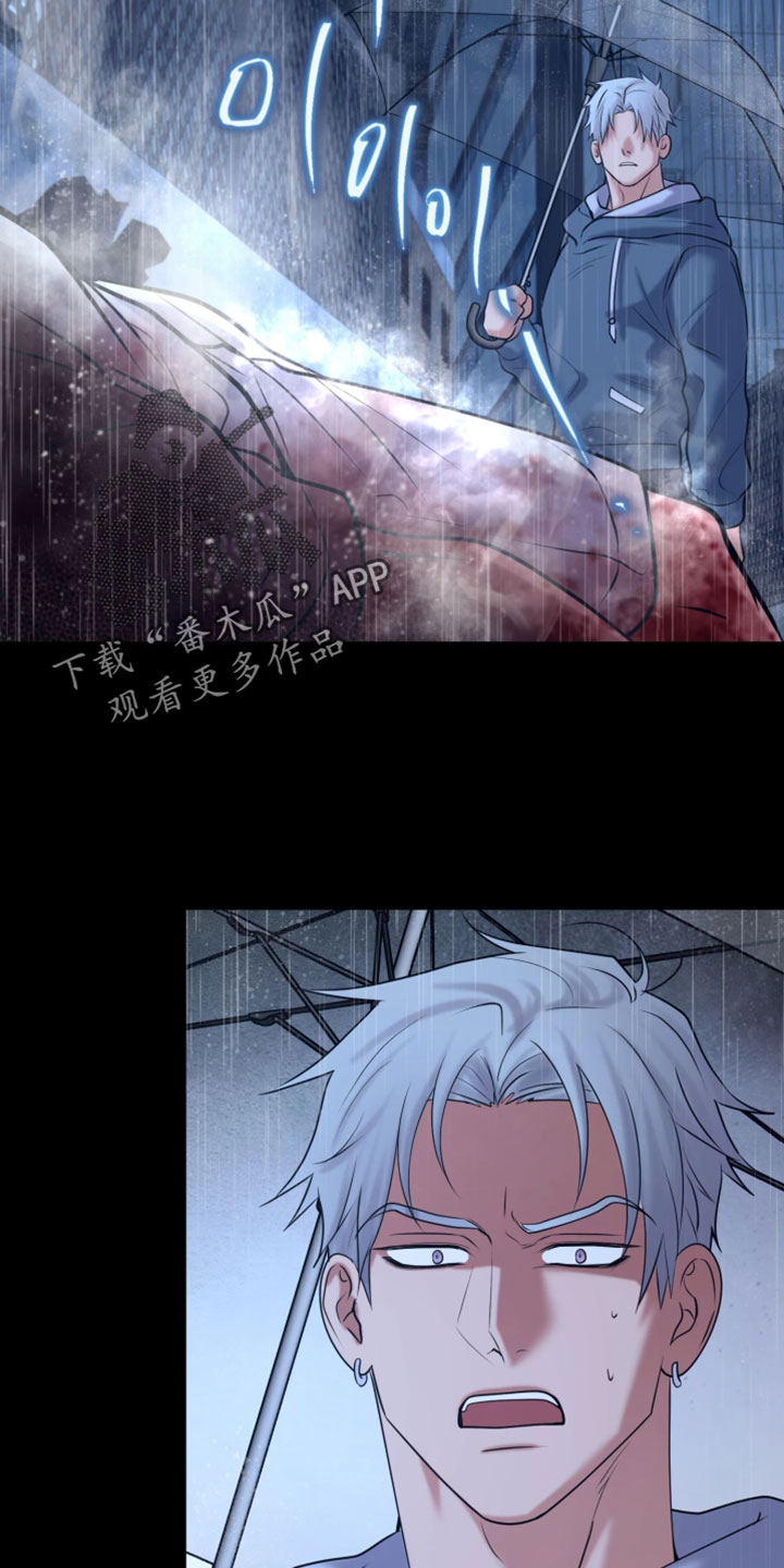 幽灯信标漫画免费观看完漫画,第33章：你是谁5图