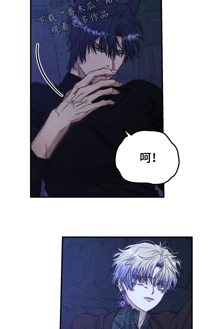 神离之日后漫画,第46章：魔力5图