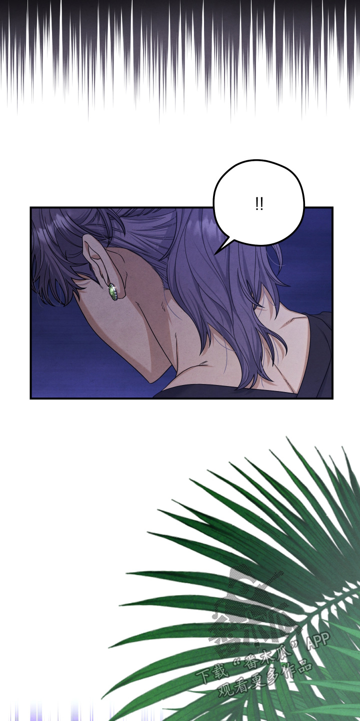 神离之日后漫画,第46章：魔力4图