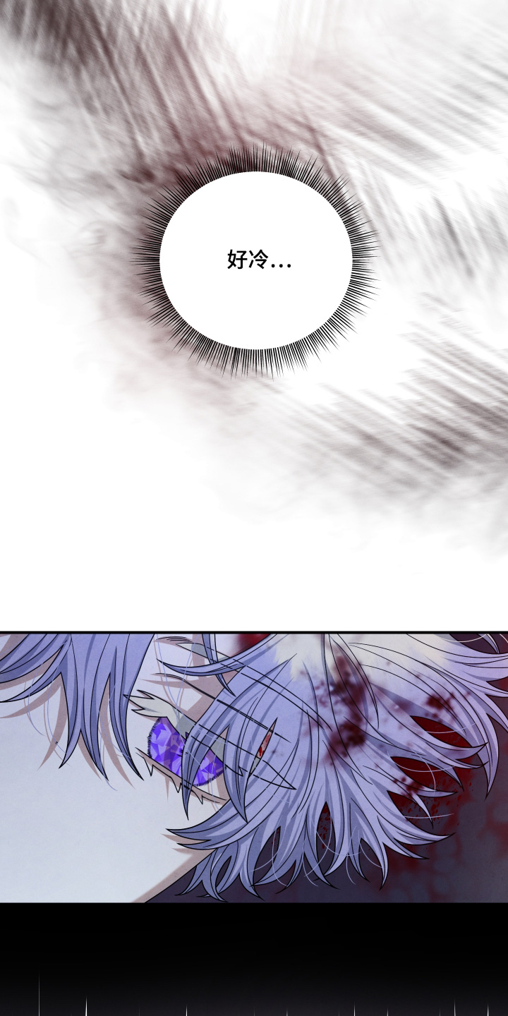 神离之日后漫画,第46章：魔力3图