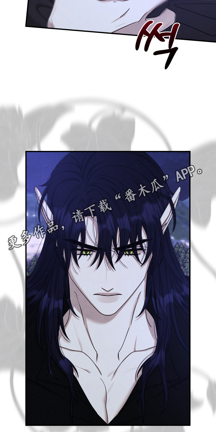 神离之日后漫画,第44章：这不行2图