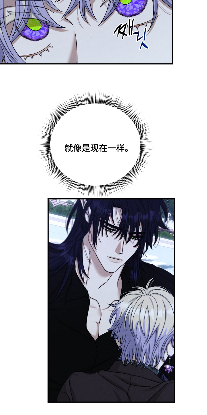 神离之日后漫画,第44章：这不行3图