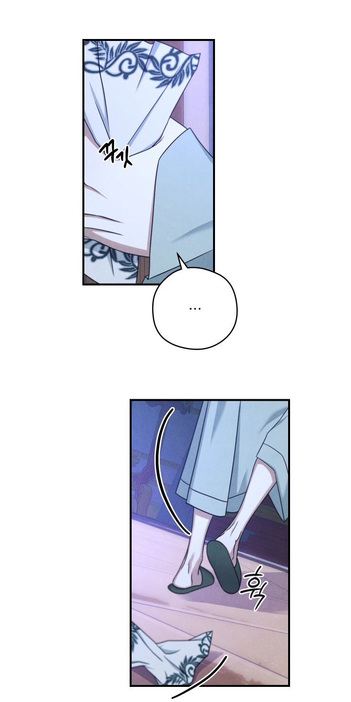 神离之日后漫画,第43章：他在等我3图