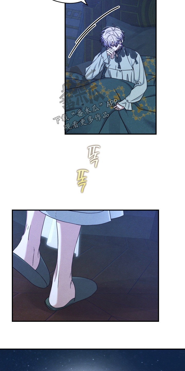 神离之日后漫画,第43章：他在等我3图