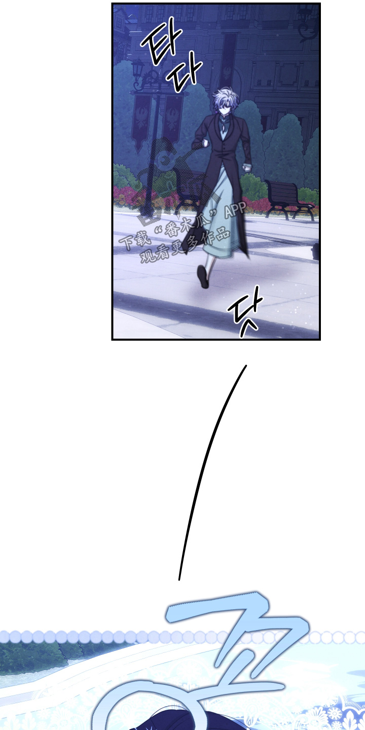 神离之日后漫画,第43章：他在等我2图