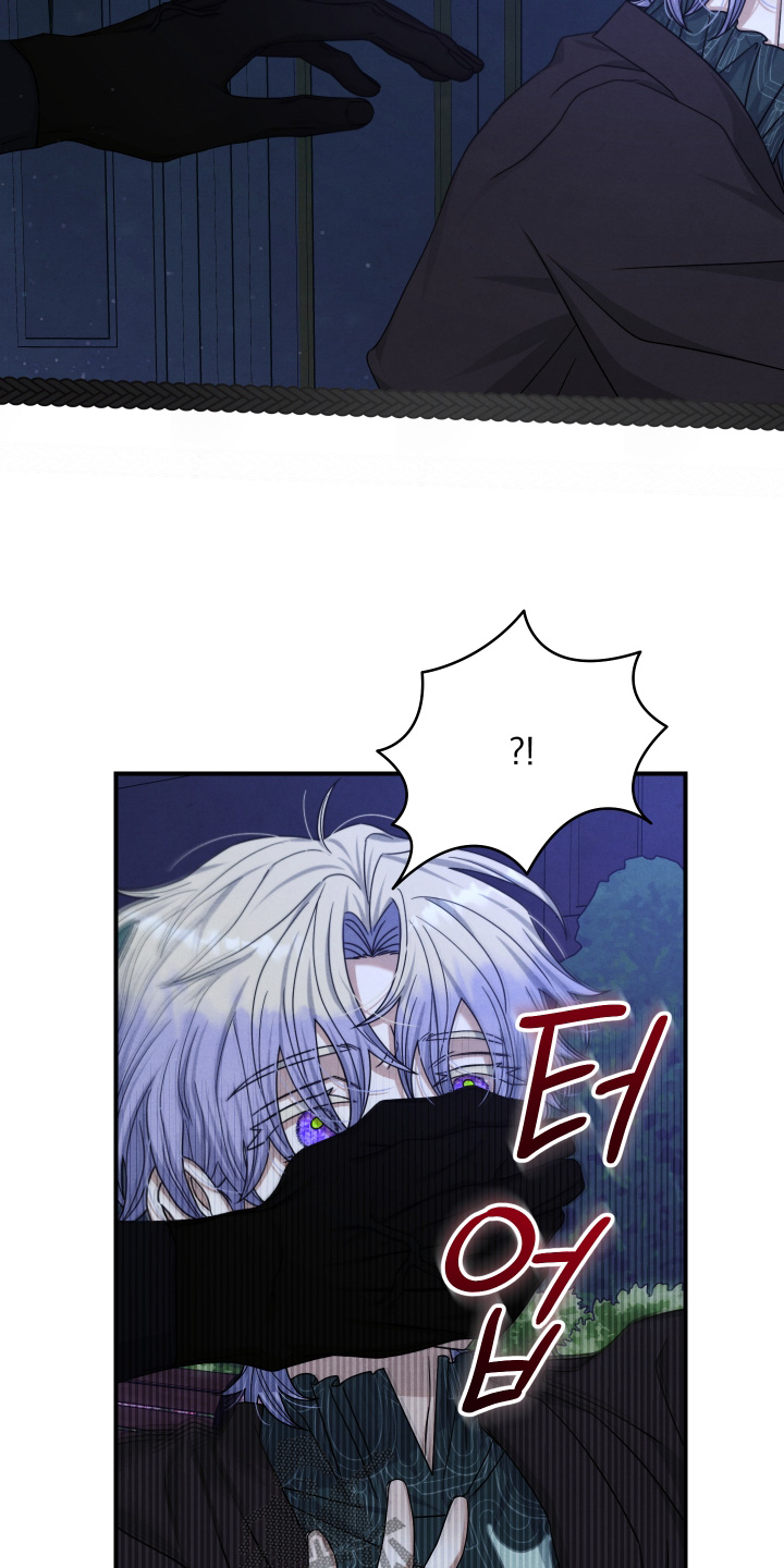 神离之日后漫画,第45章：到底是谁3图