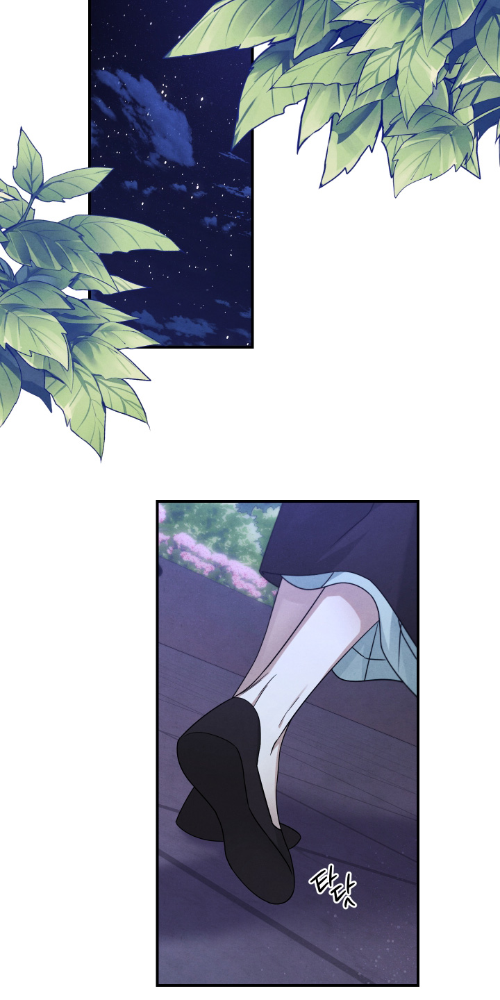 神离之日后漫画,第45章：到底是谁2图