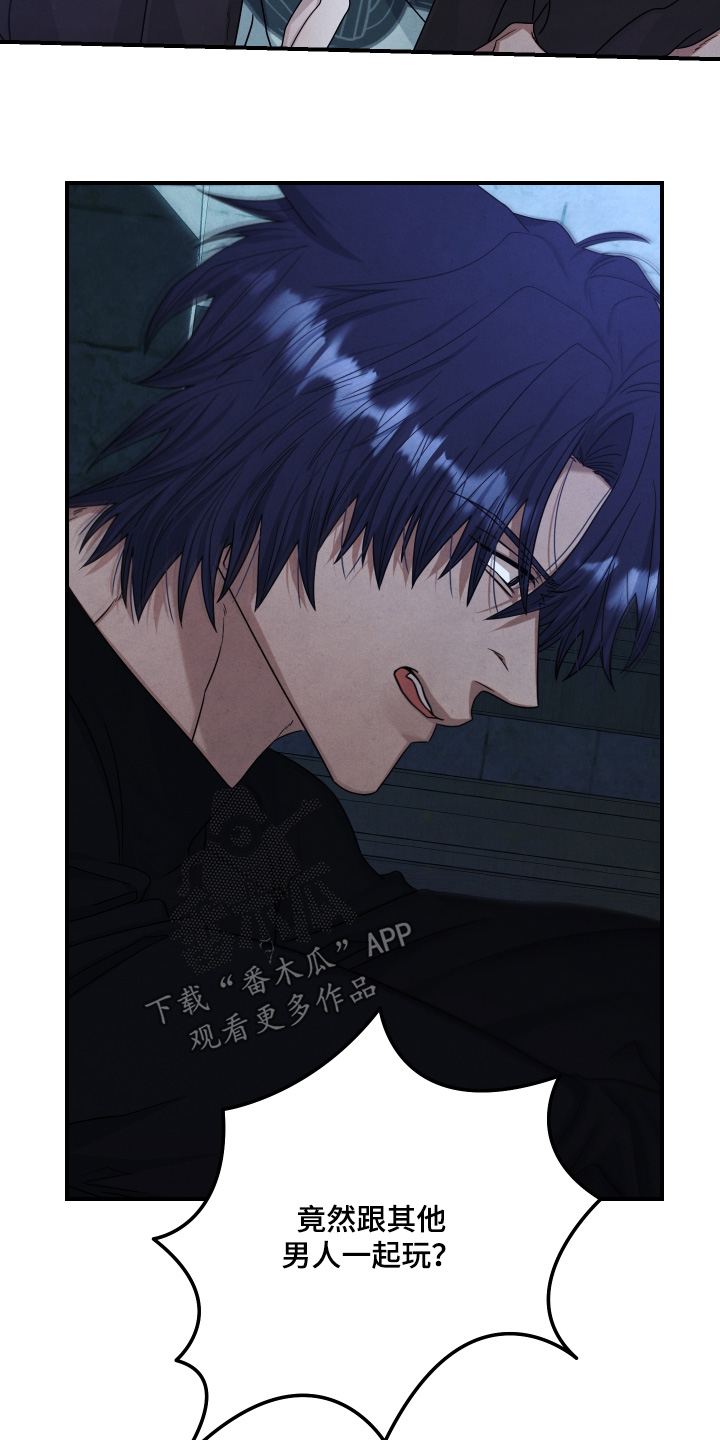 神离之日后漫画,第46章：魔力2图