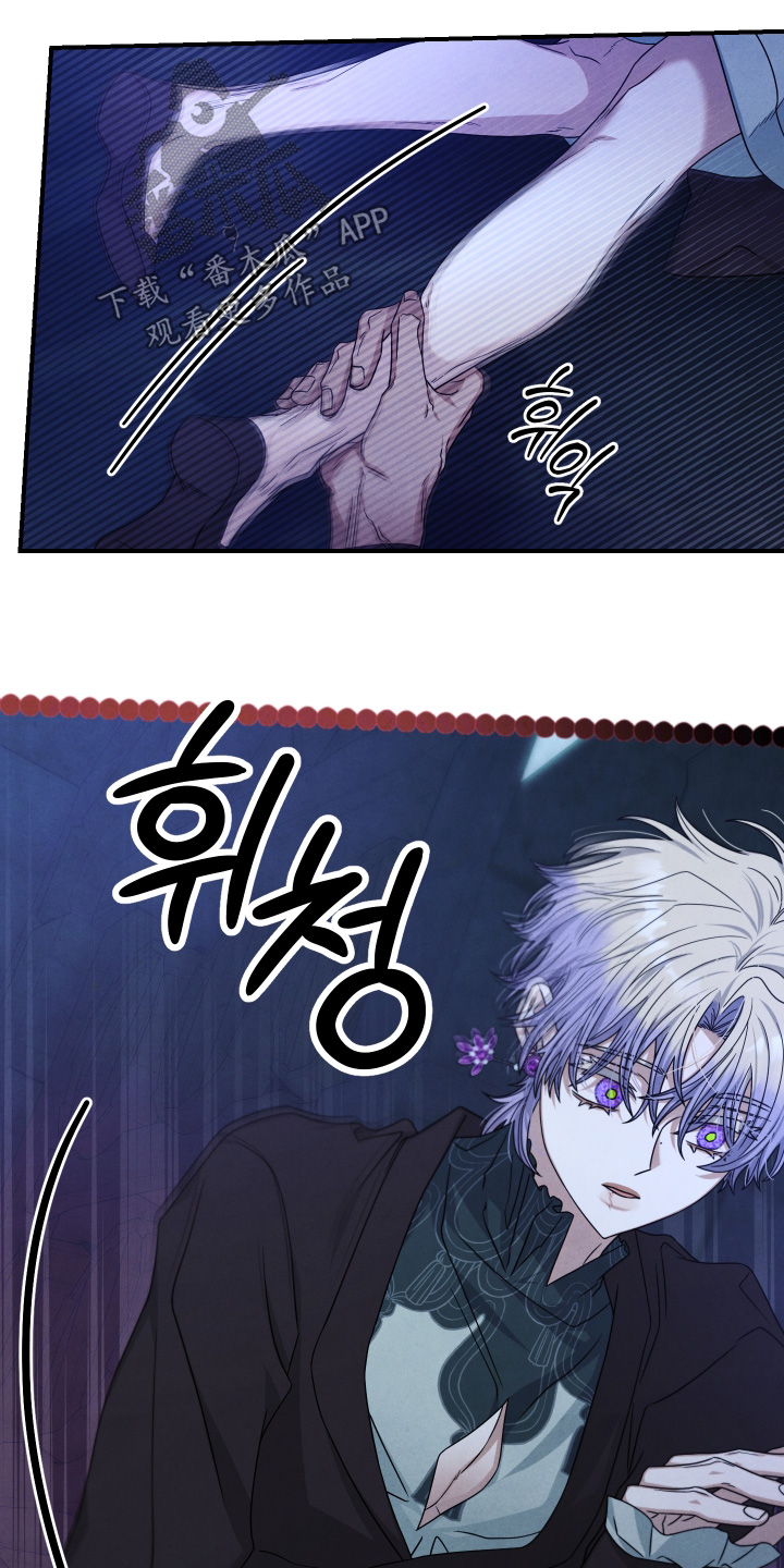 神离之日后漫画,第46章：魔力2图