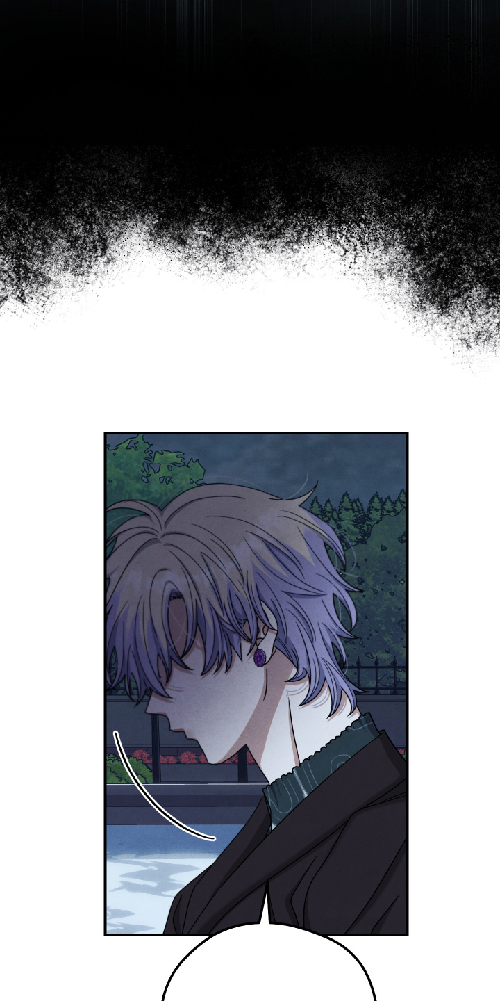 神离之日后漫画,第44章：这不行1图