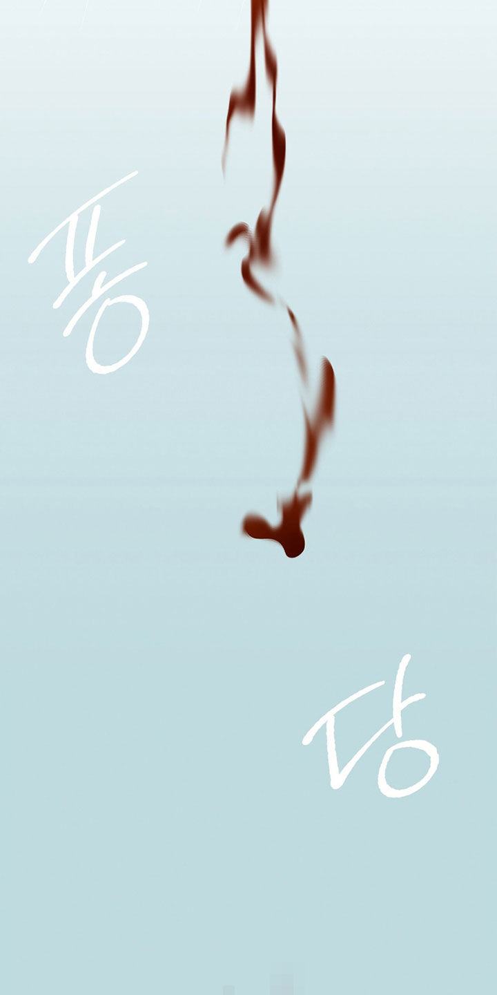 双生悲恋全文阅读漫画,第68章：眼珠3图