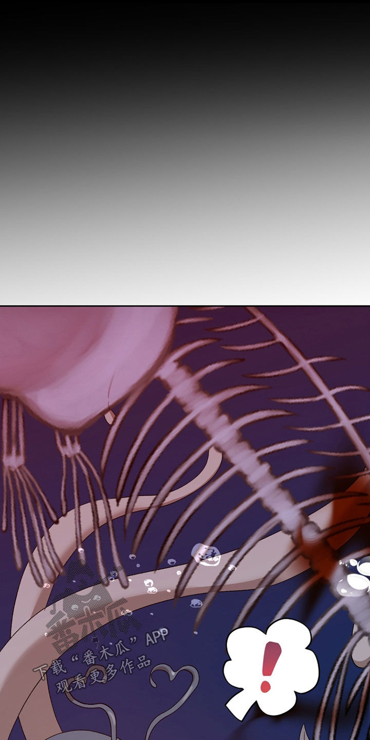 双生悲恋全文阅读漫画,第68章：眼珠3图