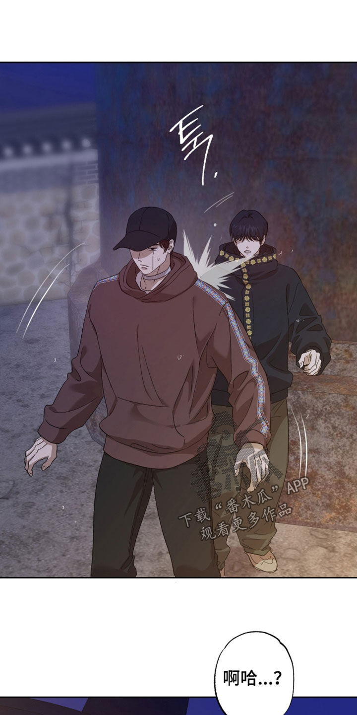 双生悲愿弟弟真的死了吗漫画,第66章：见面2图