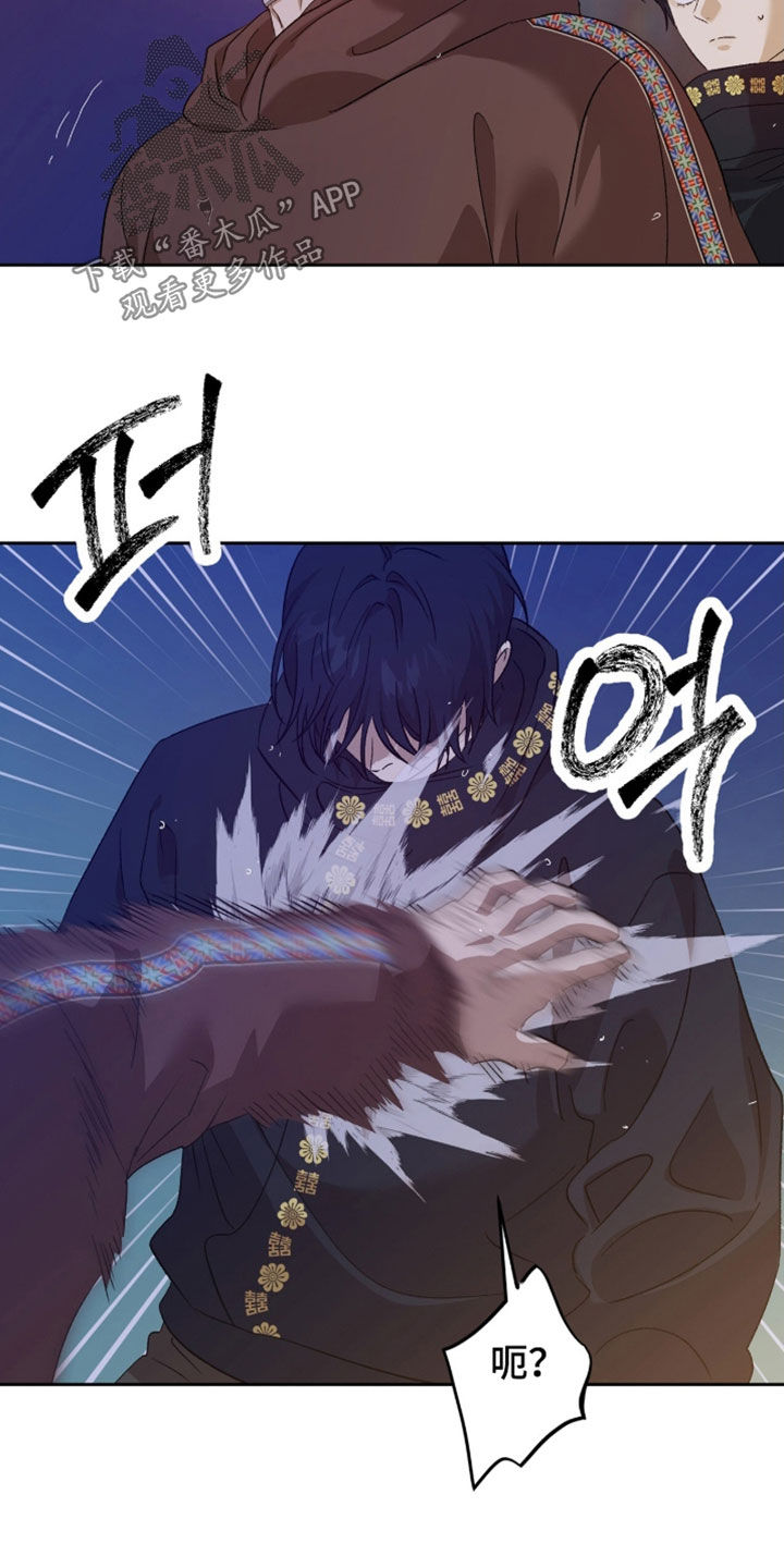双生悲愿弟弟真的死了吗漫画,第66章：见面5图