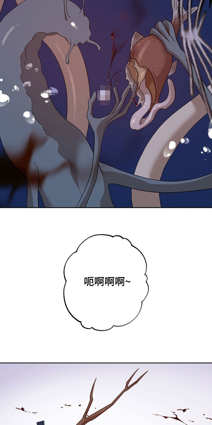 双生悲恋全文阅读漫画,第68章：眼珠4图