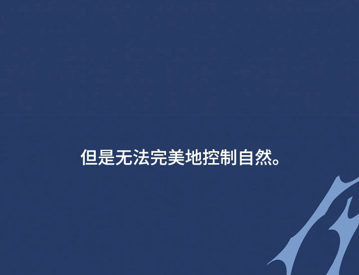 双生悲恋全文阅读漫画,第68章：眼珠1图