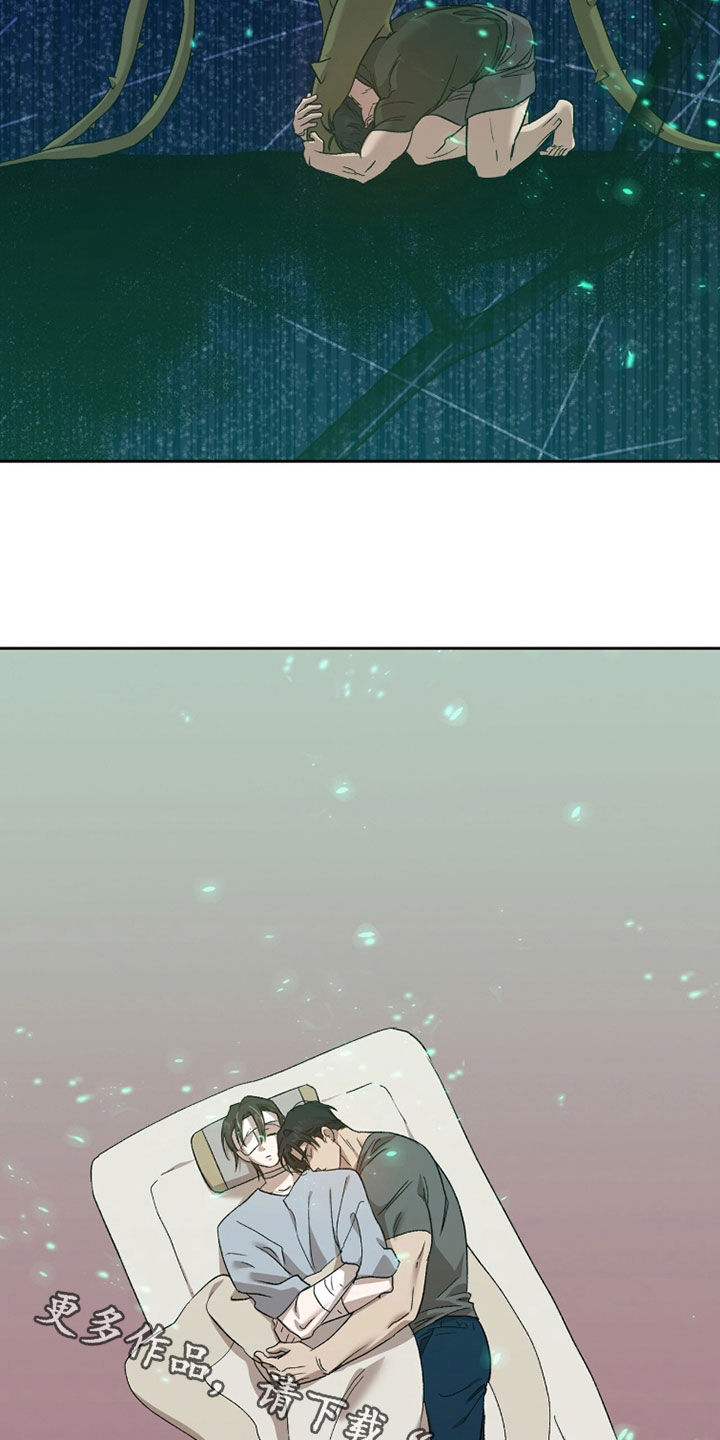 双生悲愿漫画,第68章：眼珠3图