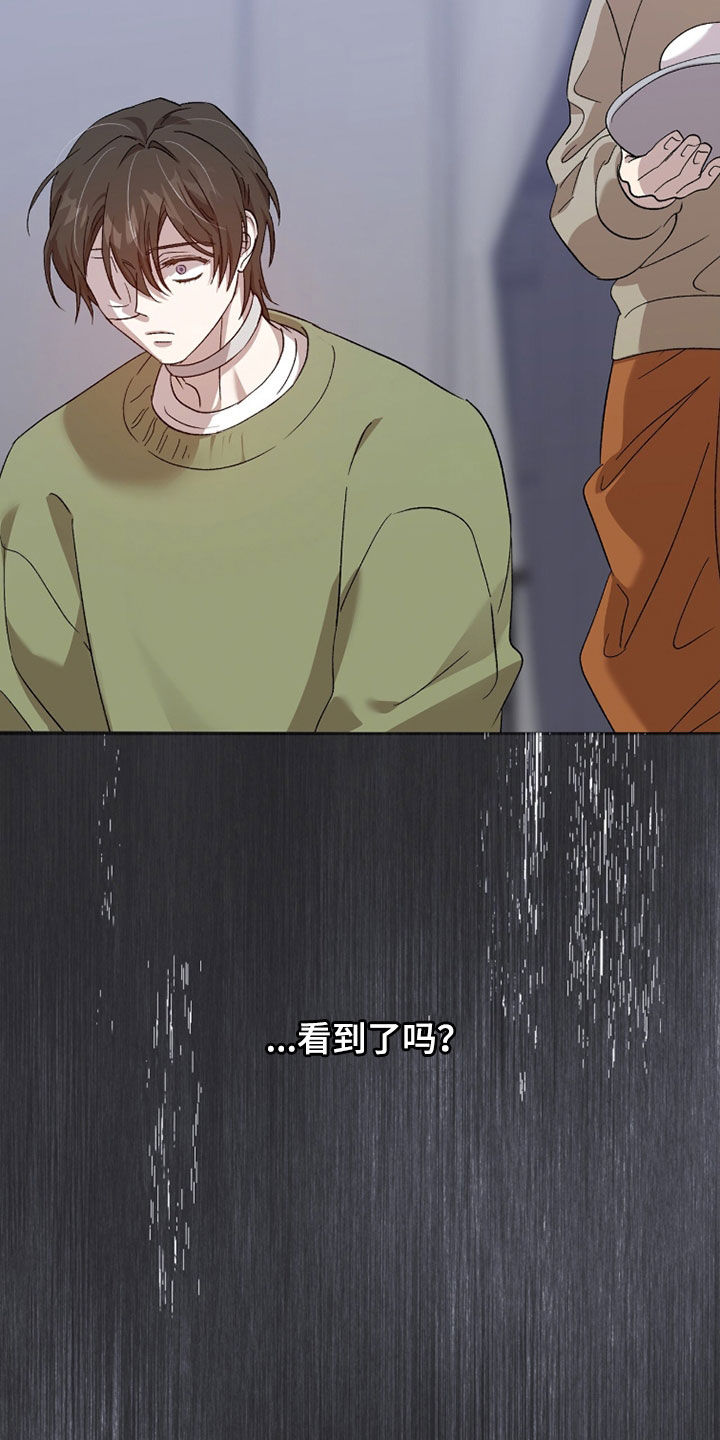 双生悲愿弟弟真的死了吗漫画,第69章：贪心的人1图