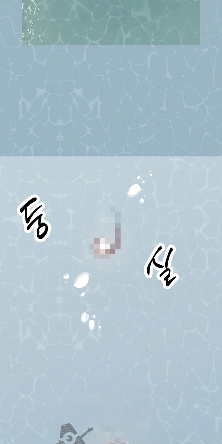 双生悲恋全文阅读漫画,第68章：眼珠1图