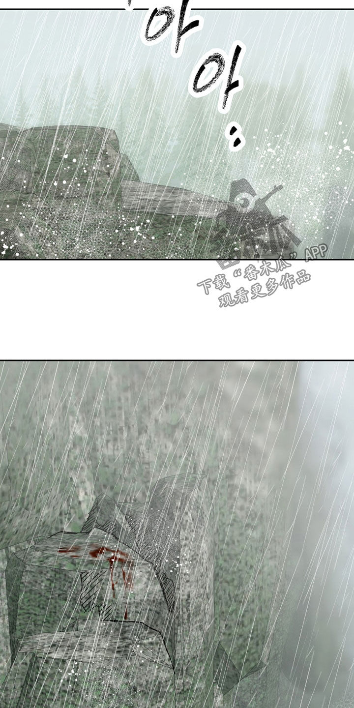双生悲恋全文阅读漫画,第68章：眼珠1图