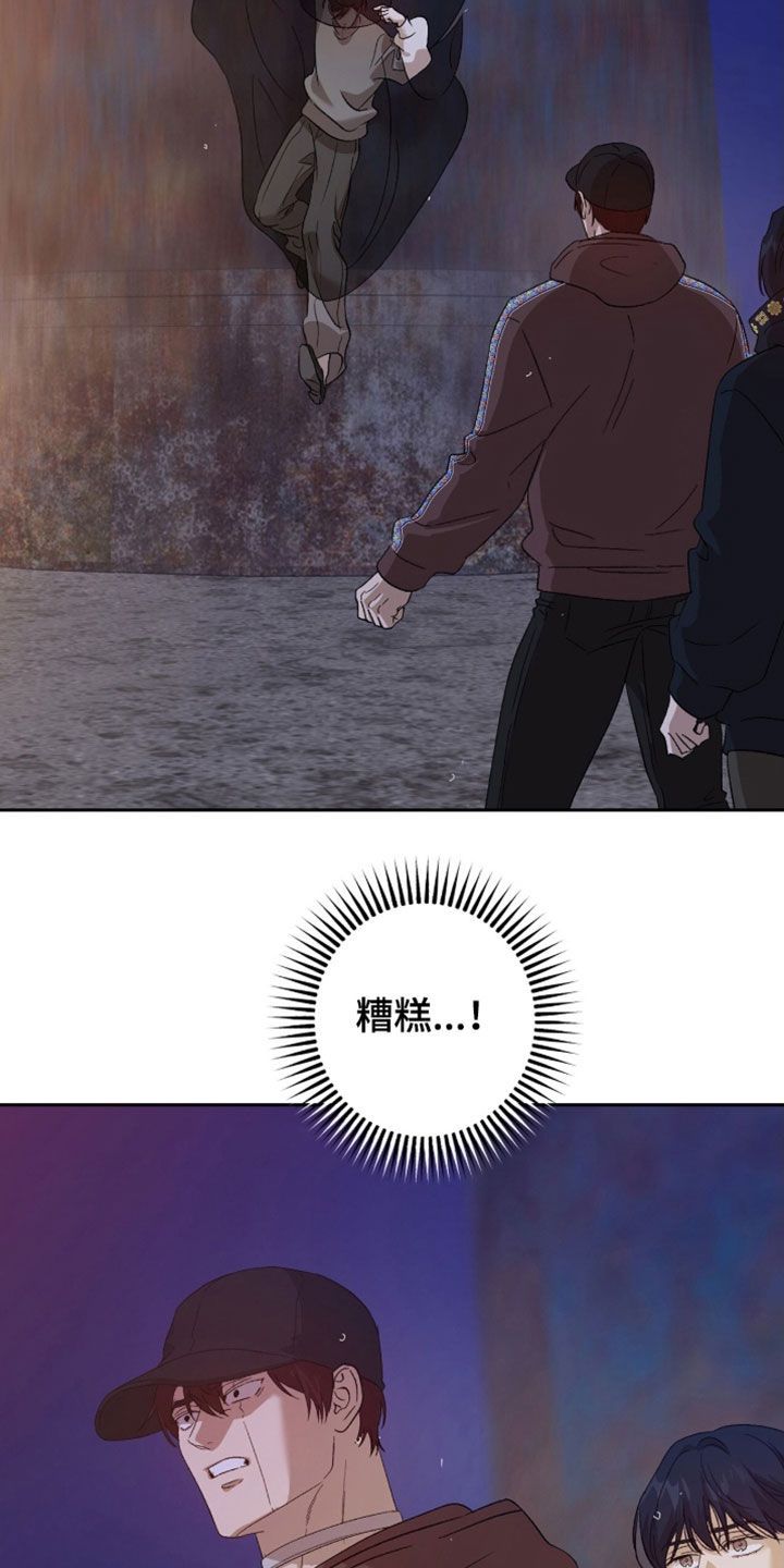 双生悲愿弟弟真的死了吗漫画,第66章：见面4图