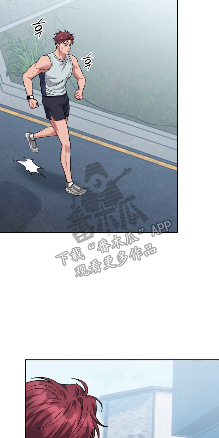 无名救赎剧情解析漫画,第90章：【第二季】生活记忆2图
