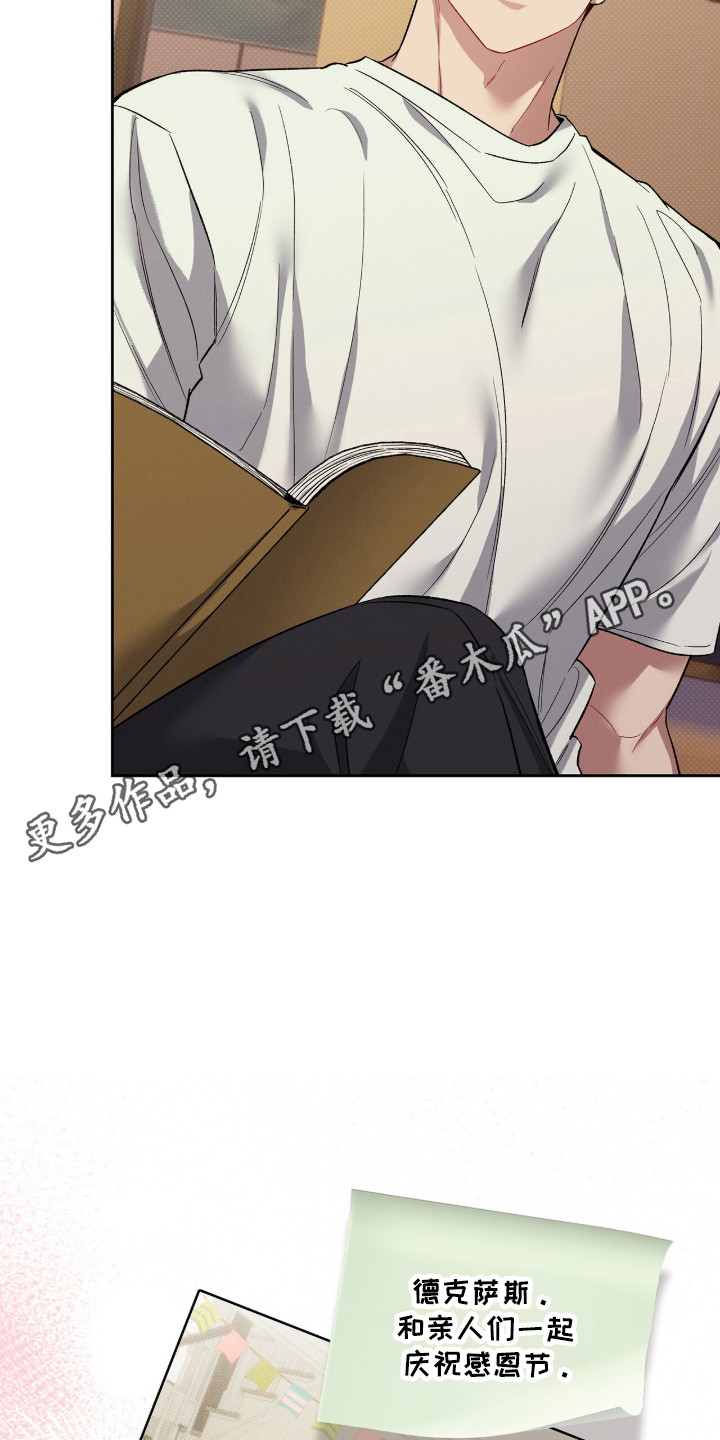 无名救赎第一话漫画,第90章：【第二季】生活记忆5图