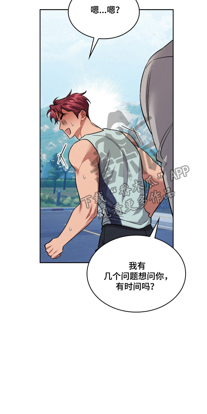 无名救赎漫画无删减免费阅读全集漫画,第90章：【第二季】生活记忆2图