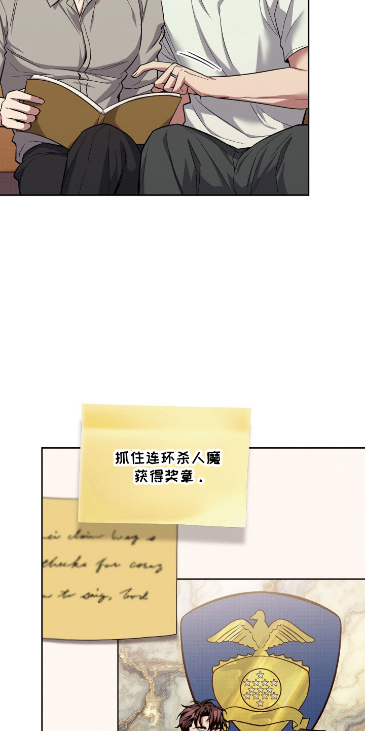 无名救赎第一话漫画,第90章：【第二季】生活记忆1图