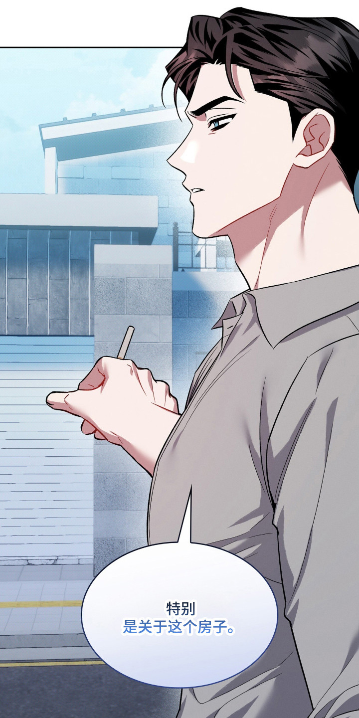 无名救赎漫画无删减免费阅读全集漫画,第90章：【第二季】生活记忆3图