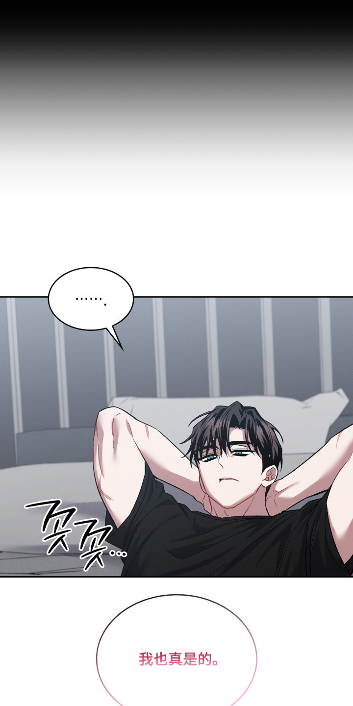 无名救赎剧情解析漫画,第91章：【第二季】记忆趣事2图