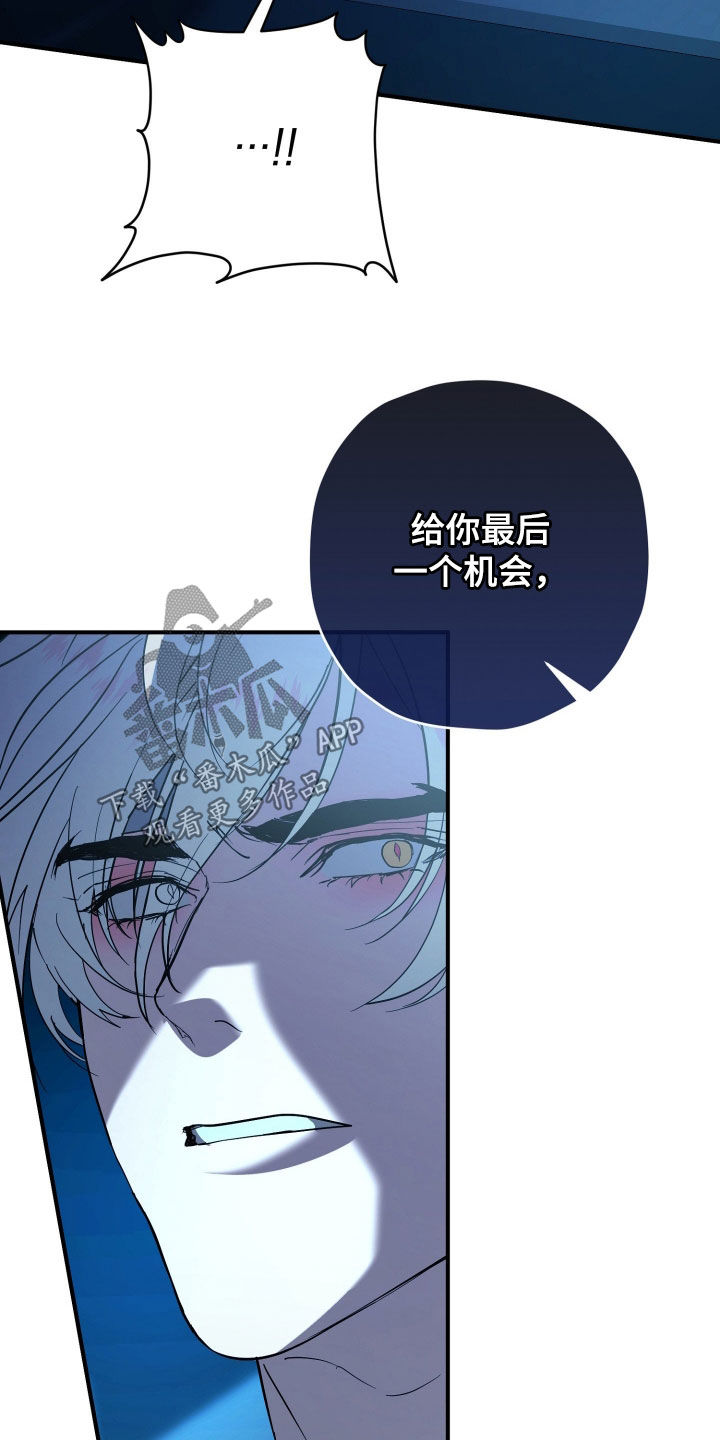 无间搭档组合漫画,第66章：恶心得要死1图