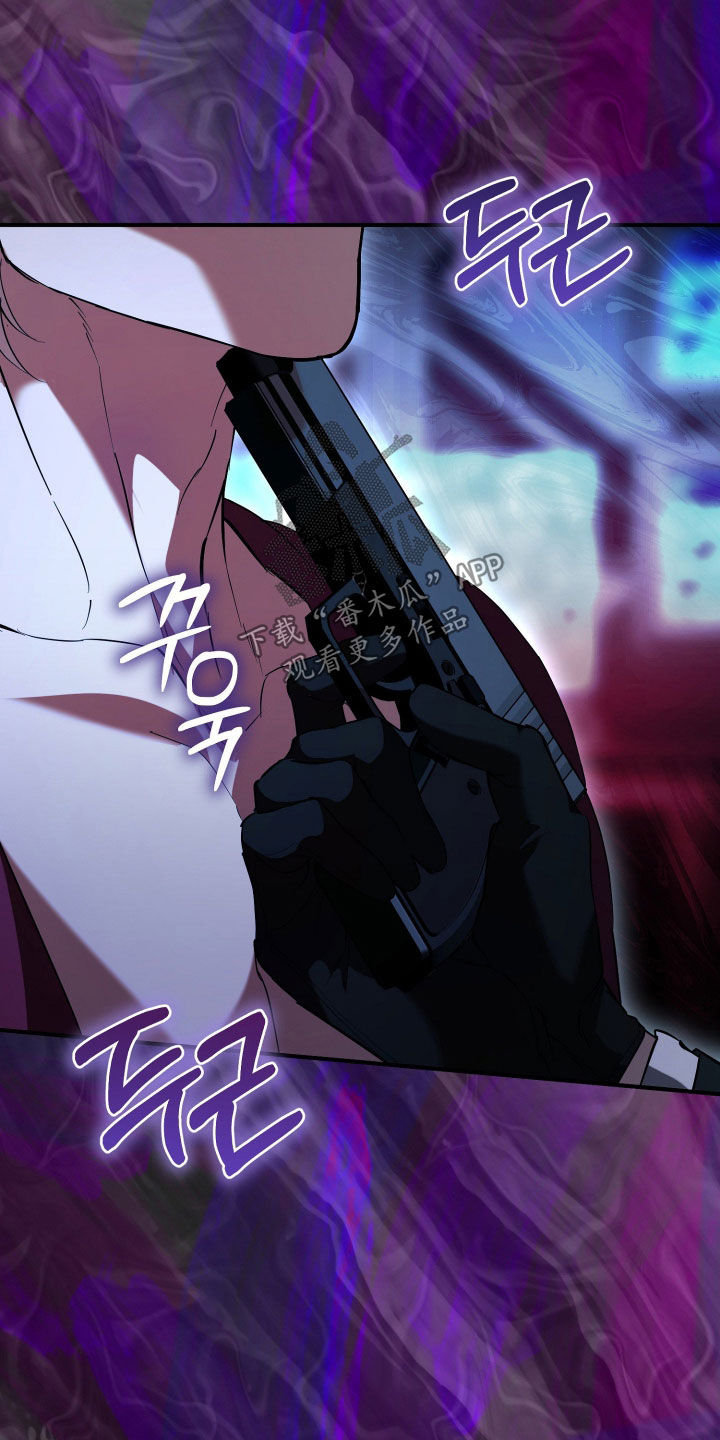 无间搭档组合漫画,第66章：恶心得要死2图