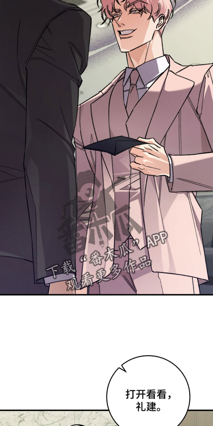 越界同事关系漫画,第48章：重要内容4图