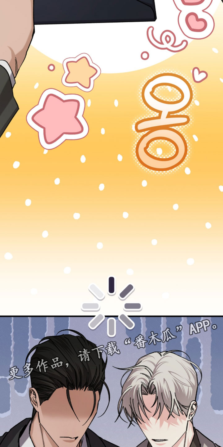越界同事关系漫画,第48章：重要内容2图