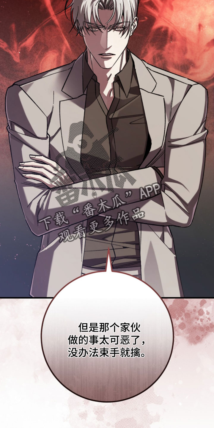 越界同事关系漫画,第48章：重要内容2图