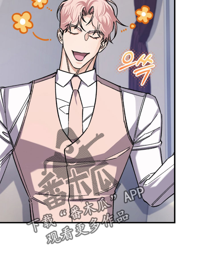 越界助理漫画,第51章：我不想听了4图