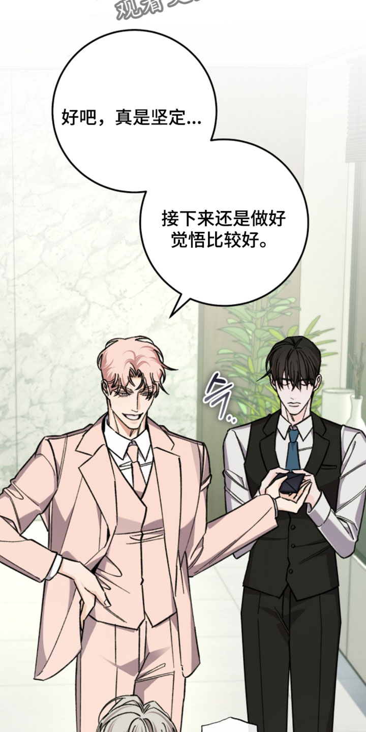 越界同事关系漫画,第48章：重要内容1图