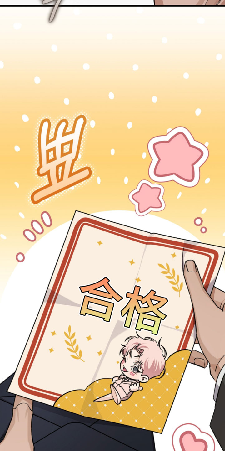 越界同事关系漫画,第48章：重要内容1图