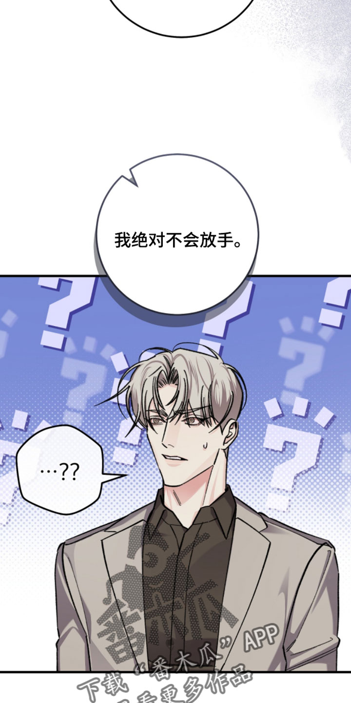 越界助理漫画,第48章：重要内容5图