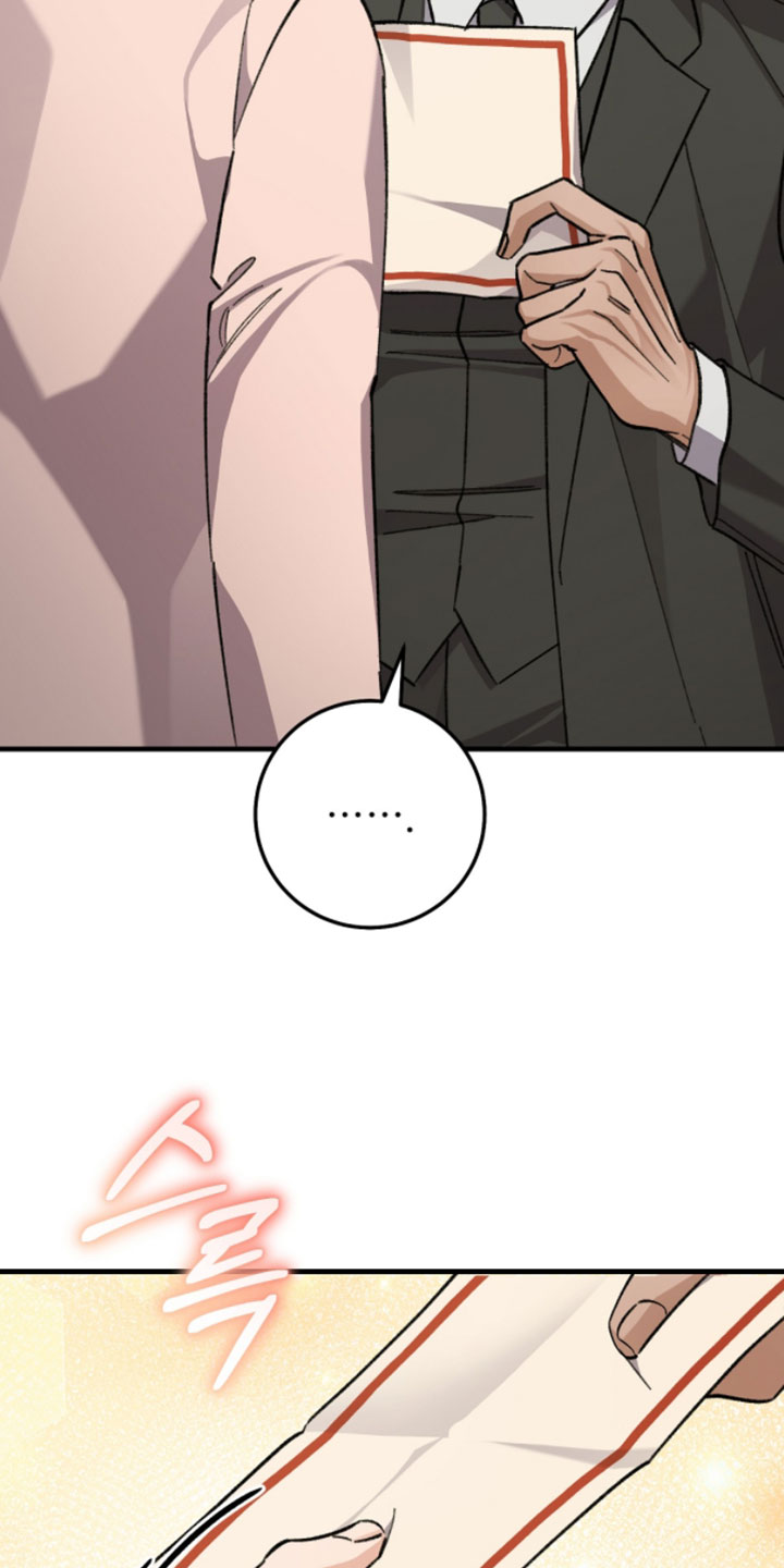 越界助理漫画,第49章：我破例允许了1图