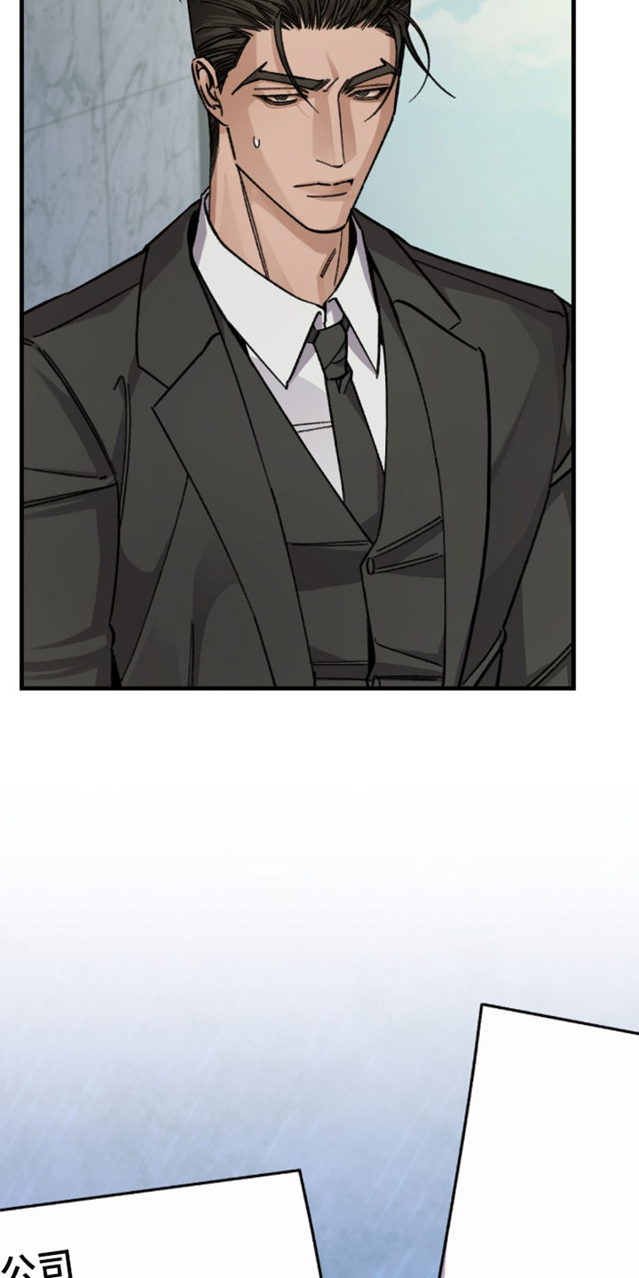 越界助理漫画,第46章：更加拼命3图