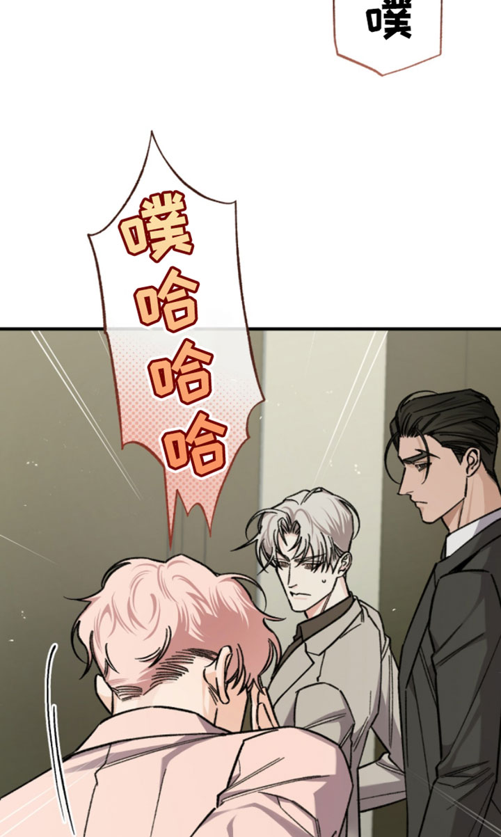 越界同事关系漫画,第48章：重要内容5图