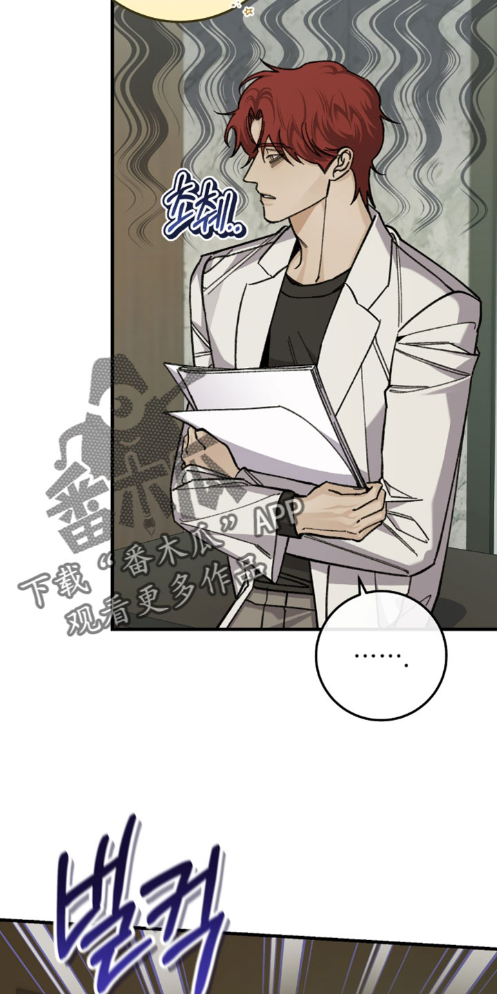 越界助理漫画,第46章：更加拼命5图