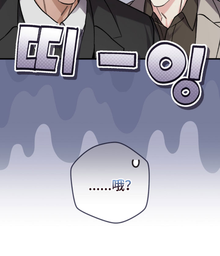越界同事关系漫画,第48章：重要内容3图