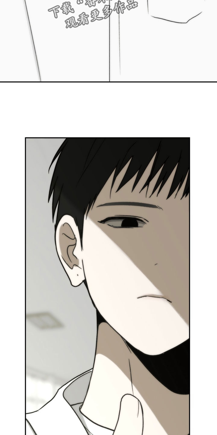 不良少年饲养手册漫画,第49章：充满期待的眼神5图