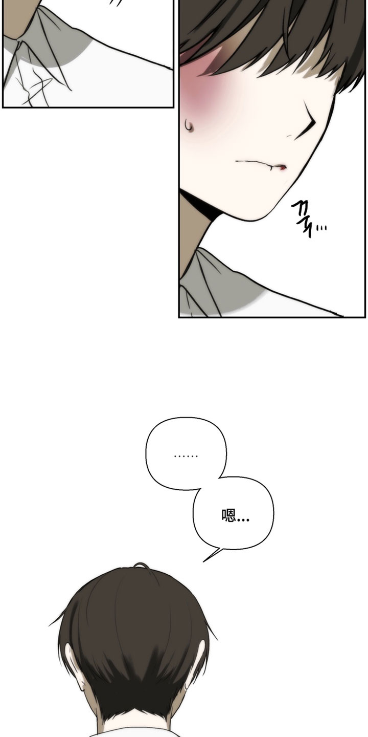 不良少年饲养手册漫画,第48章：我真没用3图